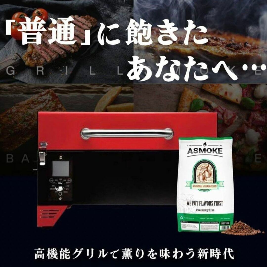 【超お買い得】ポータブル スモーク グリル 燻製~直火焼きまでこれ１台