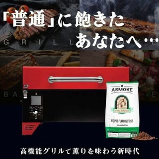 【超お買い得】ポータブル スモーク グリル 燻製~直火焼きまでこれ１台(ストーブ/コンロ)