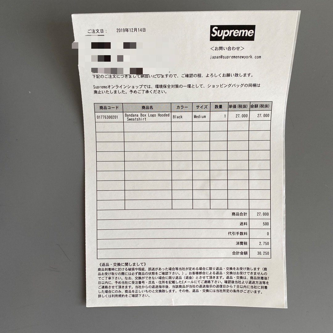 Supreme - Supreme Bandana Box Logo Hooded Mの通販 by PON2282's ...