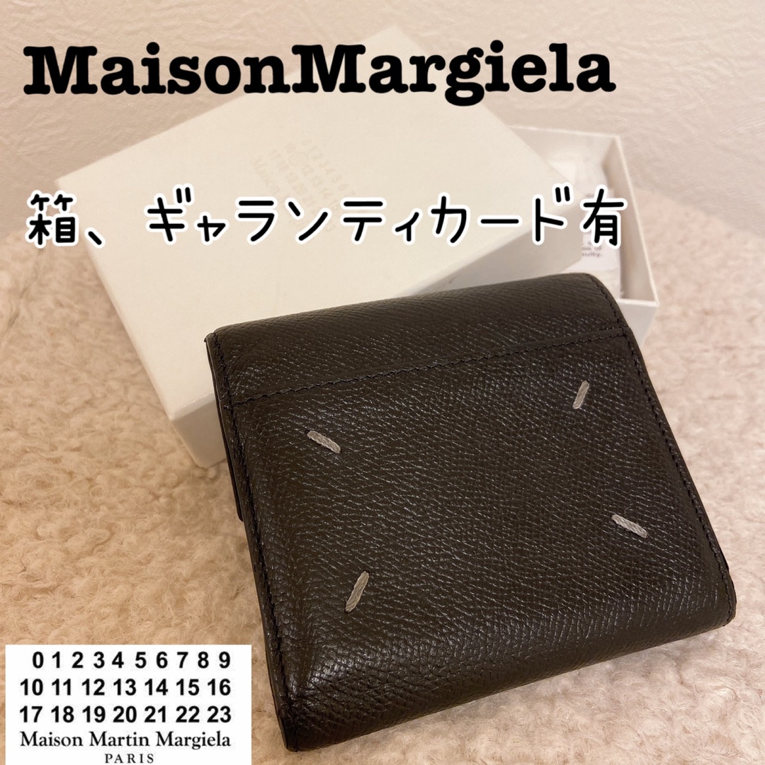 Maison Margiera メゾンマルジェラ　コンパクト財布