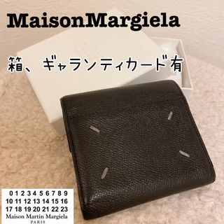 マルタンマルジェラ(Maison Martin Margiela)のMaisonMargiela メゾンマルジェラ　コンパクトウォレット　三つ折り(折り財布)