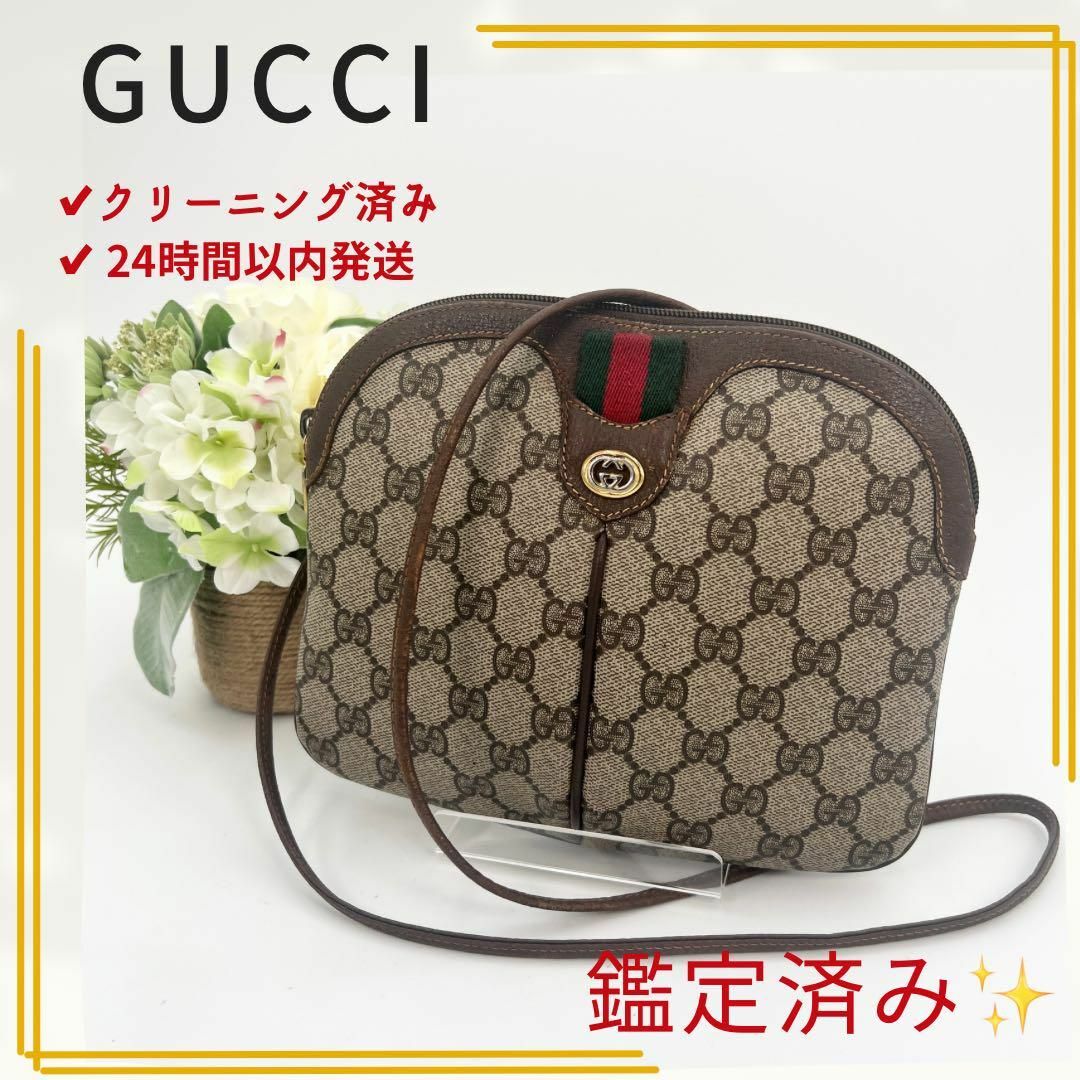 GUCCI グッチ シェリーライン ミニショルダーバッグ ショルダーバッグ | フリマアプリ ラクマ