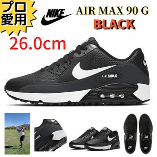 8ページ目 - ナイキ エアマックス90の通販 20,000点以上 | NIKEを買う