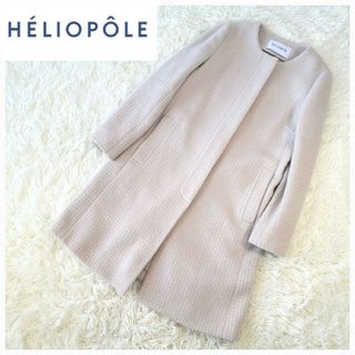 エリオポール(heliopole)のheriopole エリオポール ノーカラー 比翼 コート アイボリー 36(ロングコート)