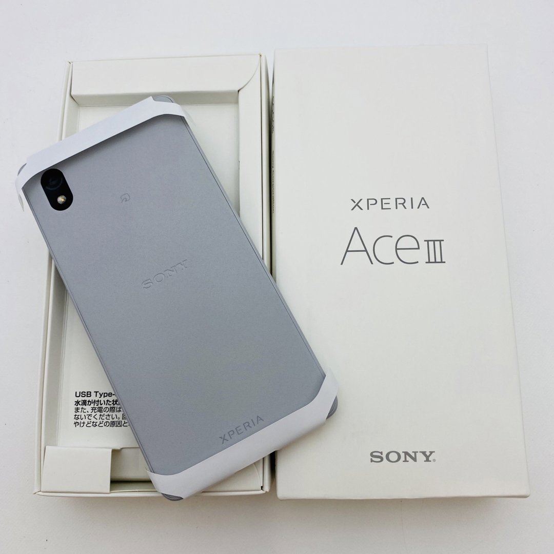 Xperia(エクスペリア)のSONY Xperia Ace III 89584 スマホ/家電/カメラのスマートフォン/携帯電話(スマートフォン本体)の商品写真