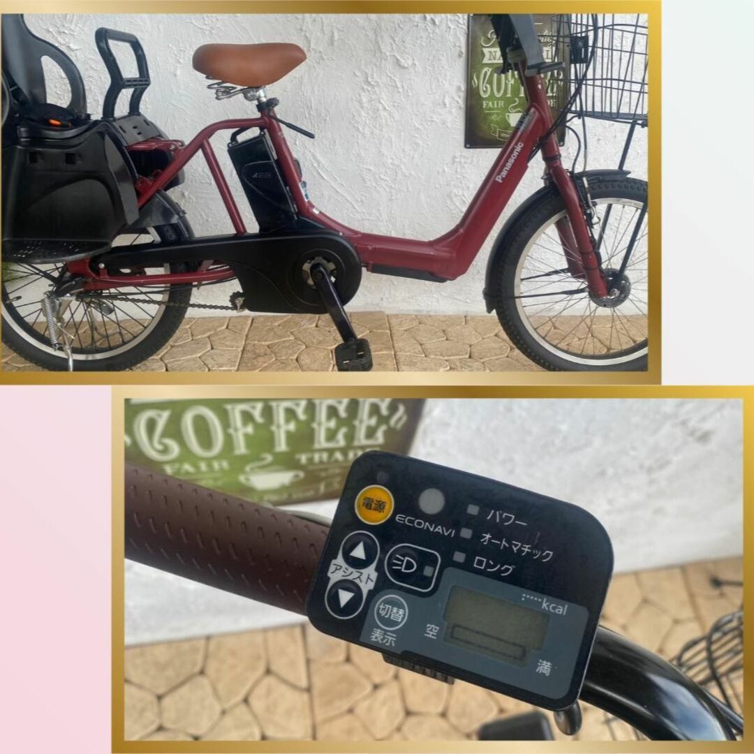 電動自転車 子供乗せ JG パナソニック ギュット Gyutto 20インチ-