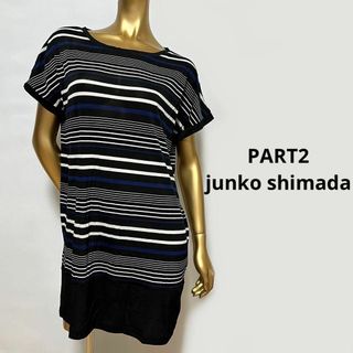 ジュンコシマダ(JUNKO SHIMADA)の【3116】PART2 junko shimada ボーダー ワンピース M(ロングワンピース/マキシワンピース)