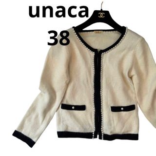 アナカ(Unaca)のunacaアナカ白ホワイトパール縁取りノーカラーカーディガン38(カーディガン)