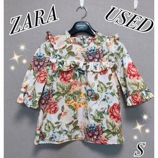 ザラ(ZARA)のZARA 花柄フリルシャツSサイズ(シャツ/ブラウス(半袖/袖なし))