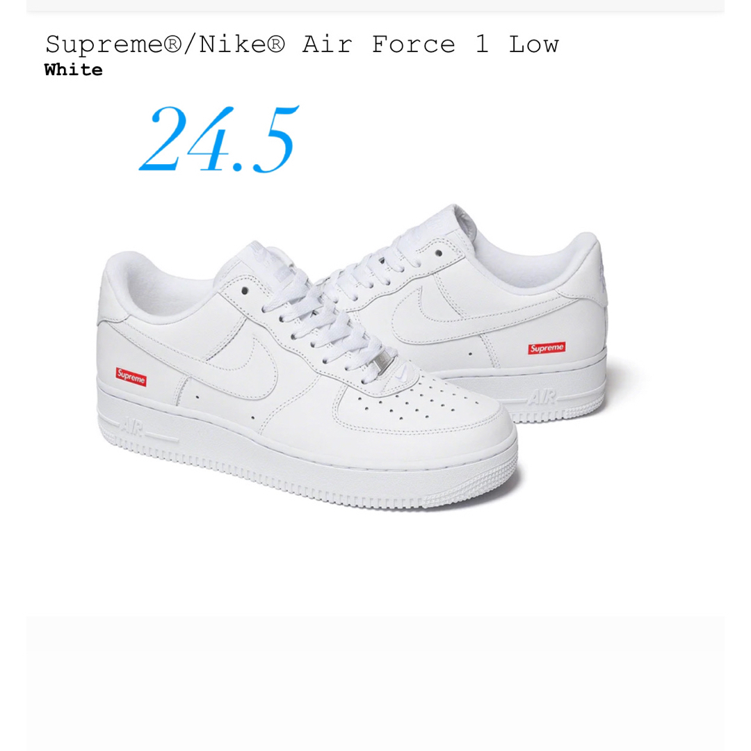 Supreme(シュプリーム)のSupreme x Air Force 1 white 24.5 メンズの靴/シューズ(スニーカー)の商品写真