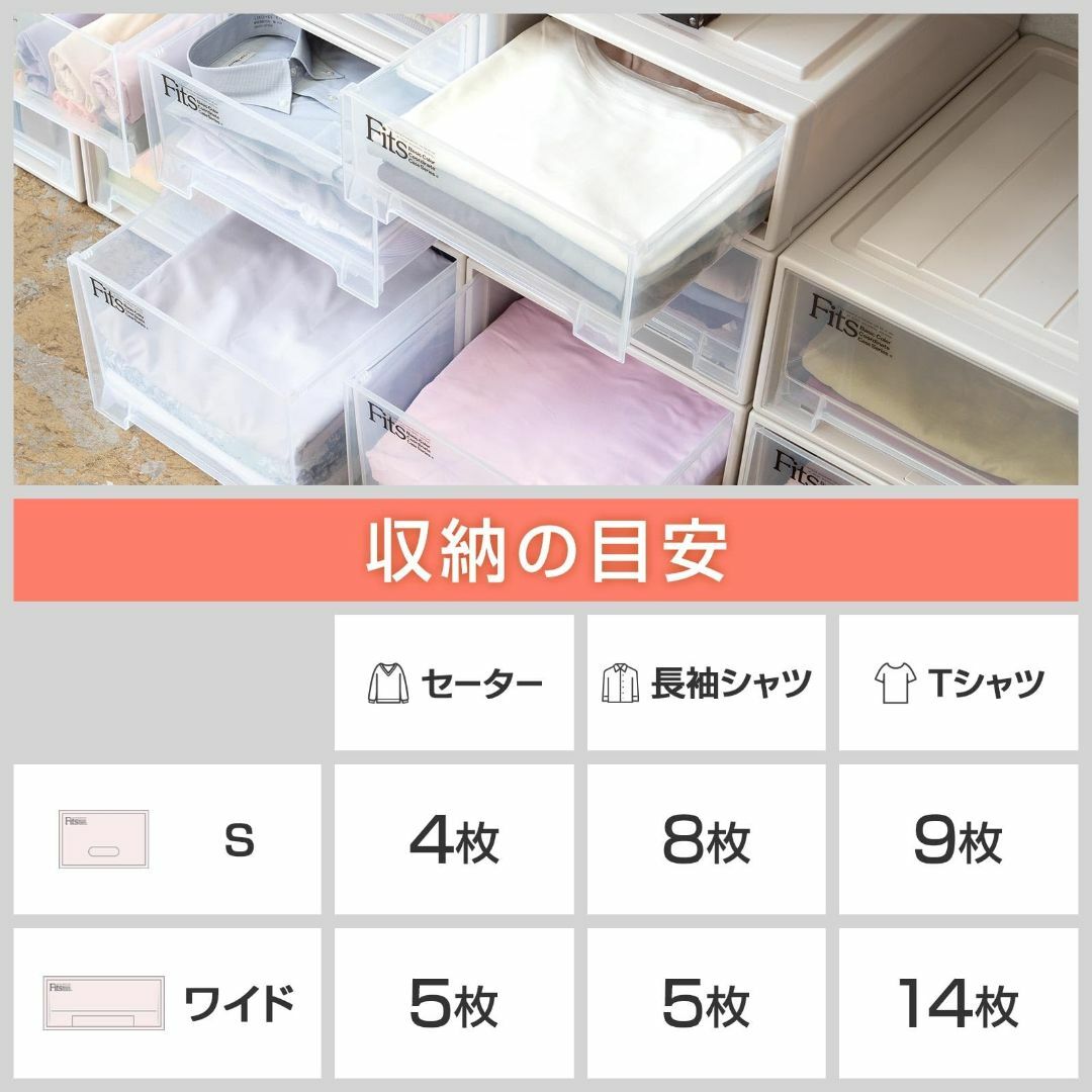 【色: 01_カプチーノ】天馬 耐久性に特化した収納ケース 日本製 フィッツケー 7