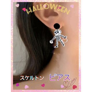 《新品》ハロウィーン☆海賊スカル & かぼちゃ ダングルピアス イヤリング(ピアス)