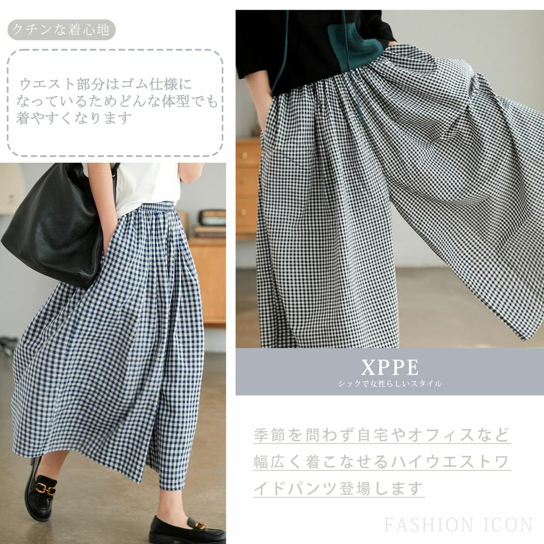 【色: ブルー】[xppe] ワイドパンツ レディース チェック柄パンツ リネン