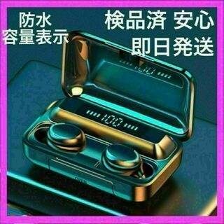 ワイヤレスイヤホン 新モデルBluetoothイヤホン 防水(ヘッドフォン/イヤフォン)