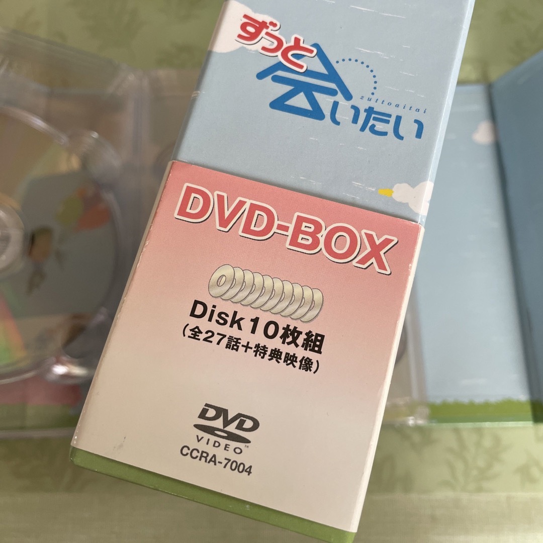 ずっと会いたい　DVD-BOX DVD