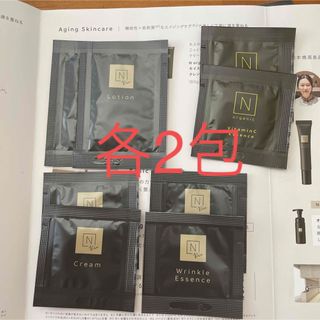 エヌオーガニック(N organic)のn オーガニック 基礎化粧品 トライアルセット(サンプル/トライアルキット)