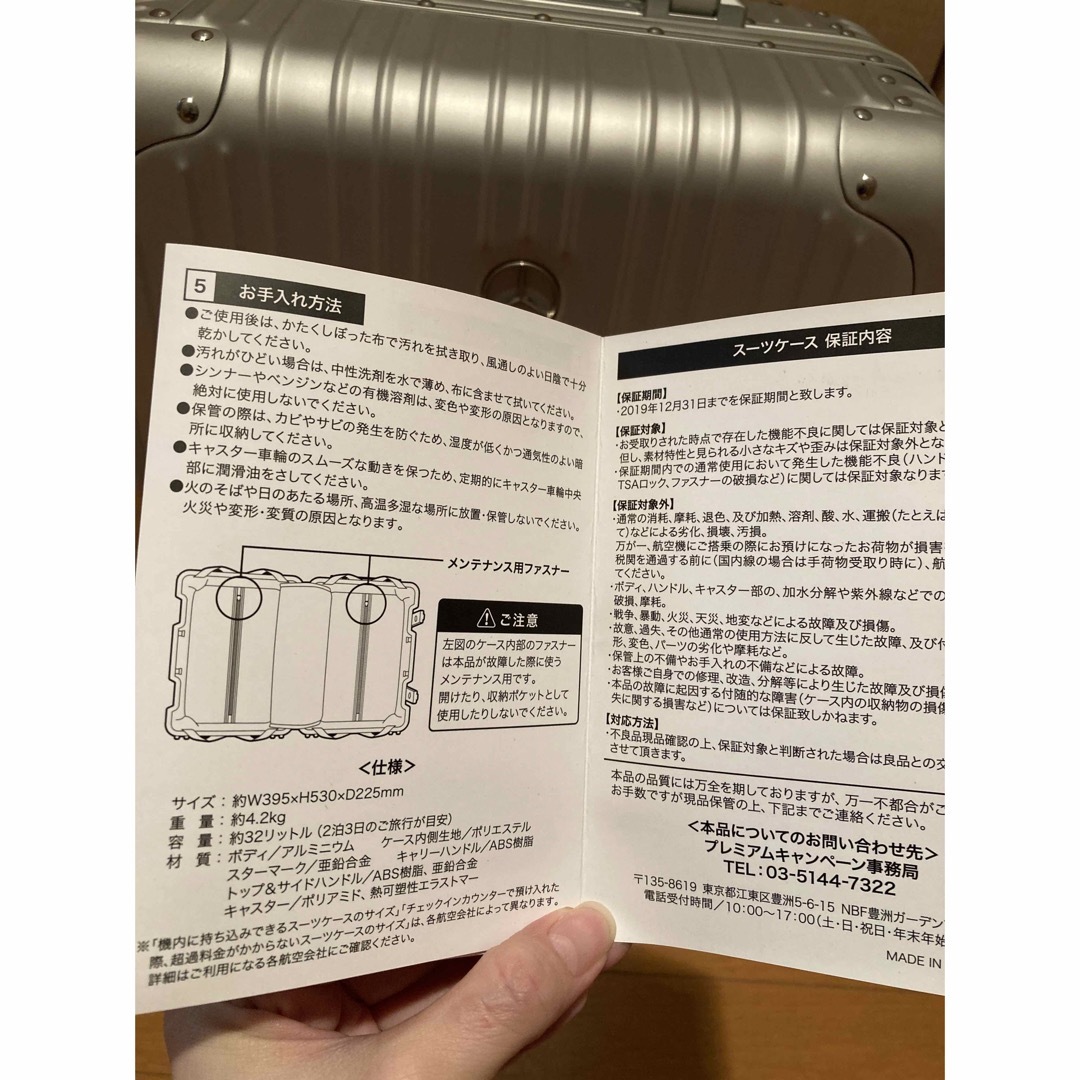 メルセデスベンツ　未使用新品スーツケース32L レディースのバッグ(スーツケース/キャリーバッグ)の商品写真