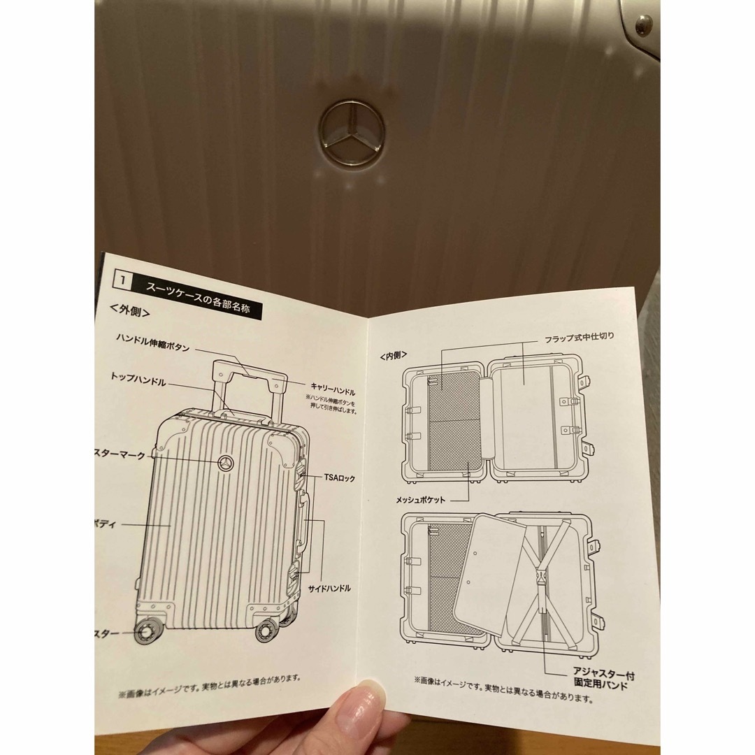 メルセデスベンツ　未使用新品スーツケース32L レディースのバッグ(スーツケース/キャリーバッグ)の商品写真