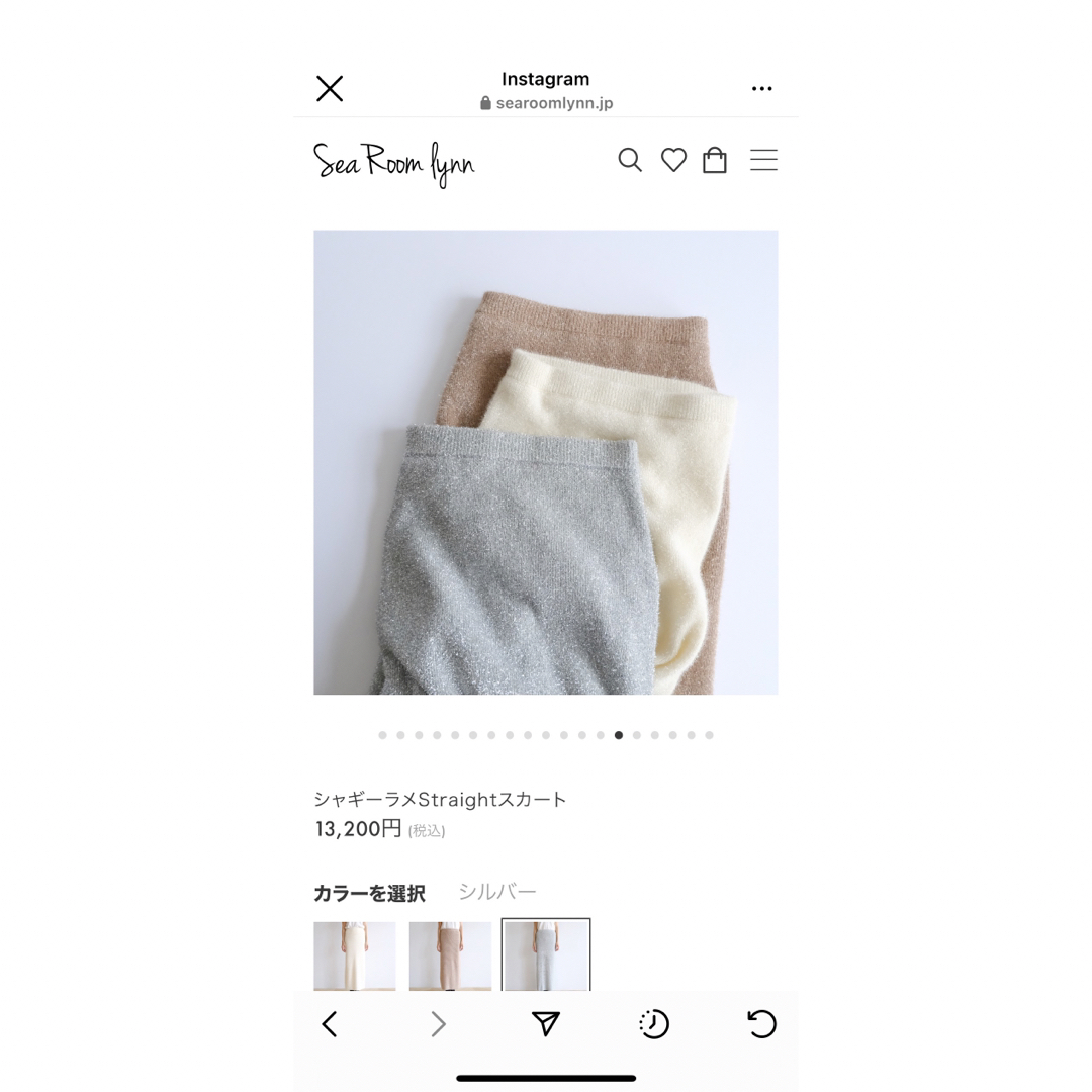 searoomlynn♡ シャギーラメStraightスカート M size