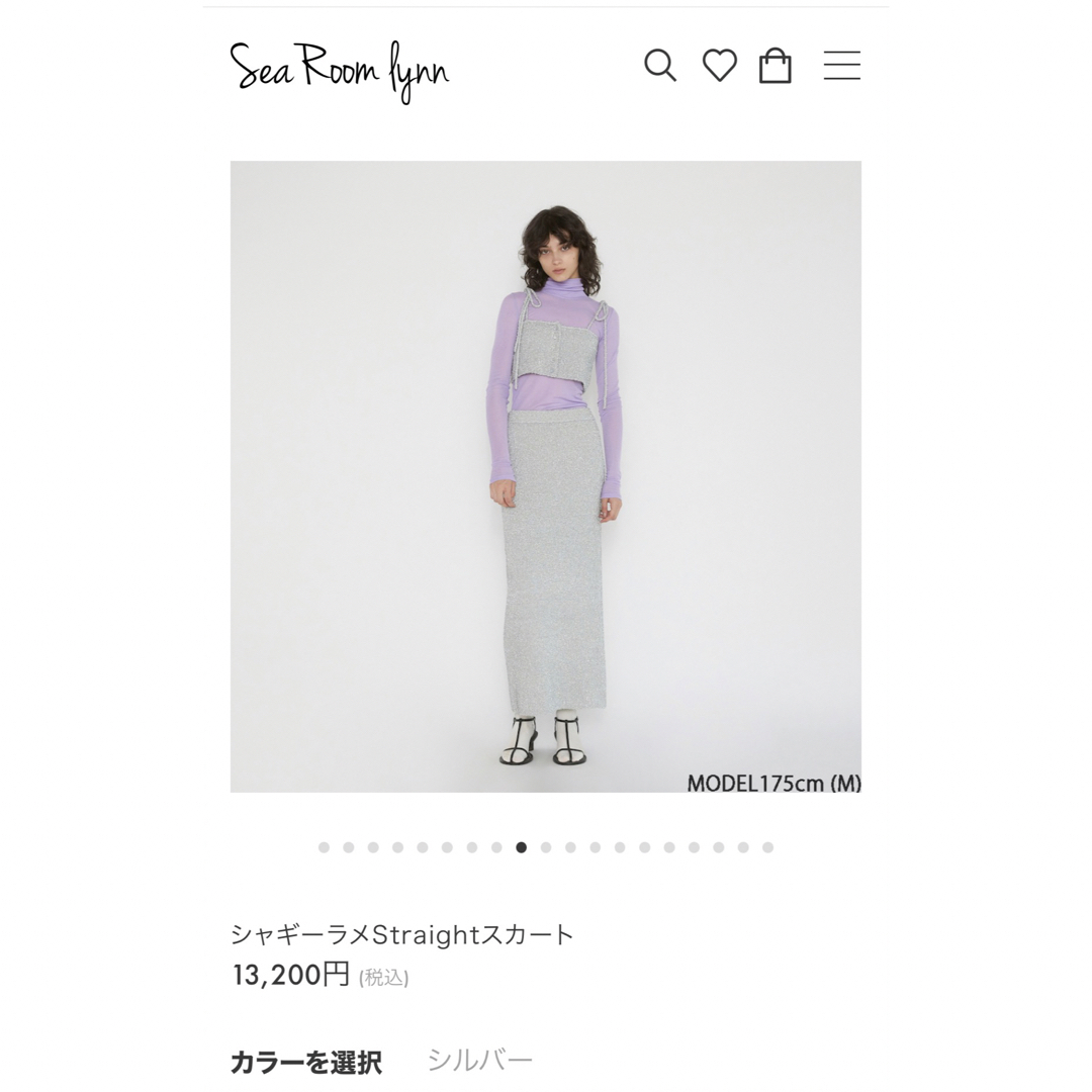 searoomlynn♡ シャギーラメStraightスカート　M size