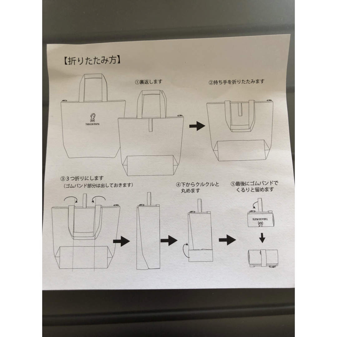 髙島屋(タカシマヤ)の高島屋　保冷エコバッグ レディースのバッグ(エコバッグ)の商品写真