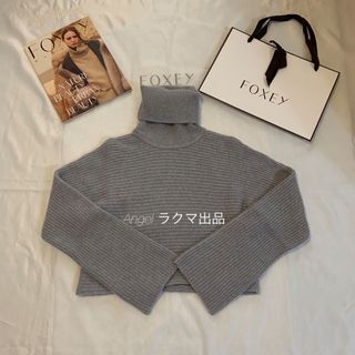 ご専用✨フォクシー　グレースウール　タートルネックセーター グレー 40