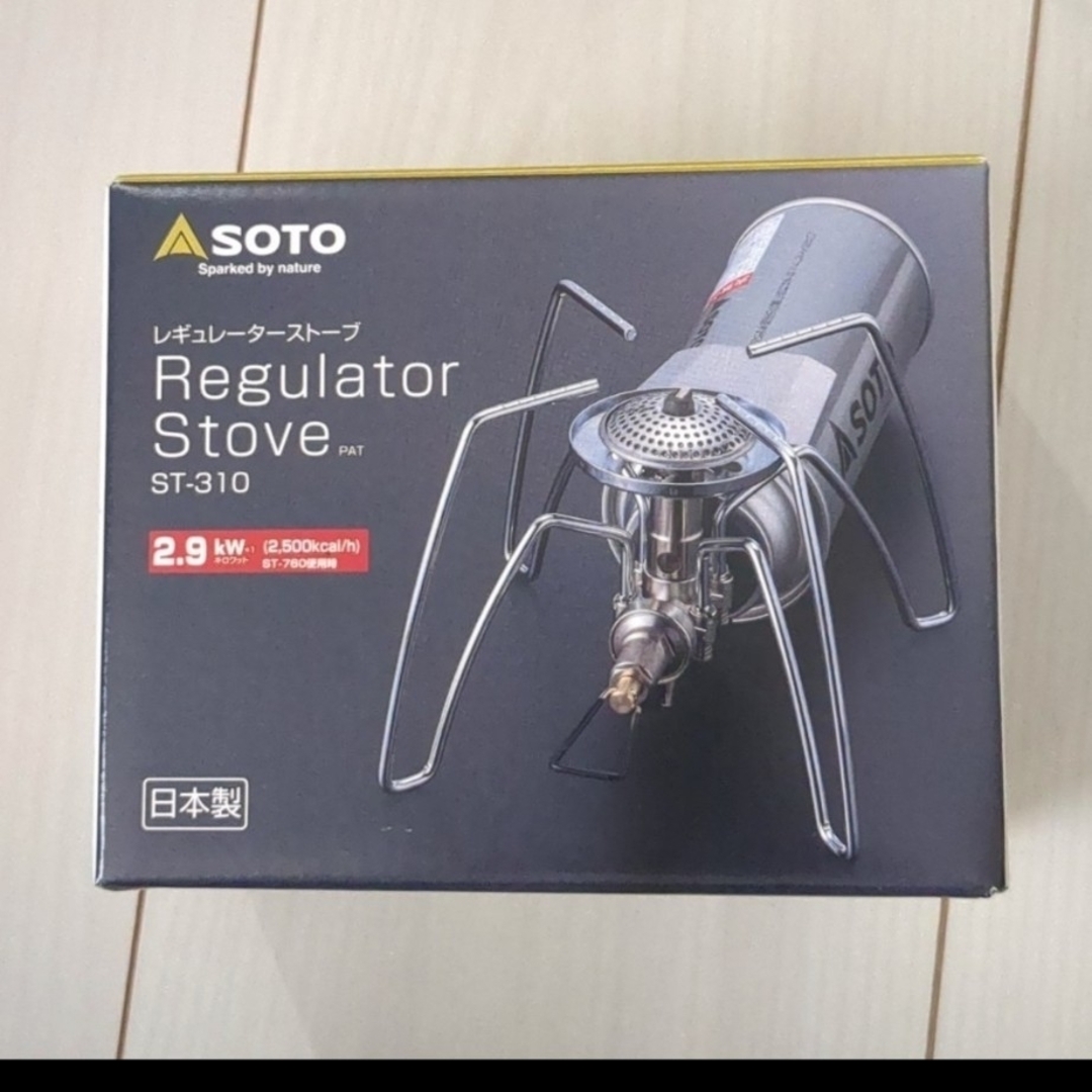 【新品未使用】SOTO レギュレーターストーブ ST-310