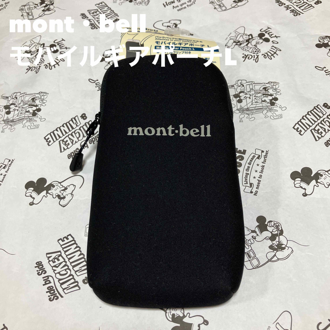 mont bell(モンベル)の【新品！】mont bell モバイルギアポーチL その他のその他(その他)の商品写真