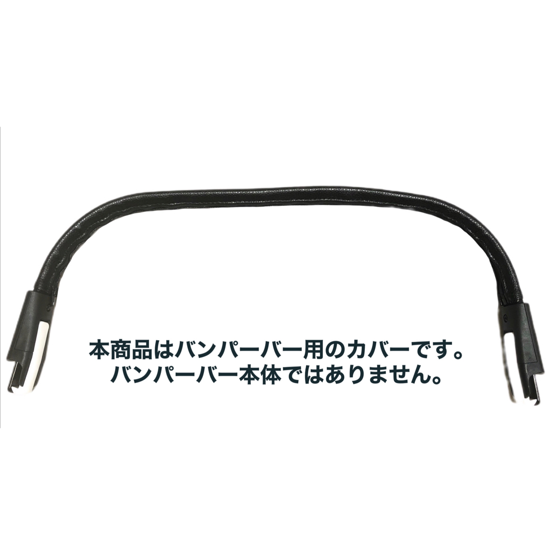 cybex サイベックス リベル ハンドルカバー&バンパーバーカバー 3点セット cybex サイベックス リベル ハンドルカバー&バンパーバーカバー 3点セット