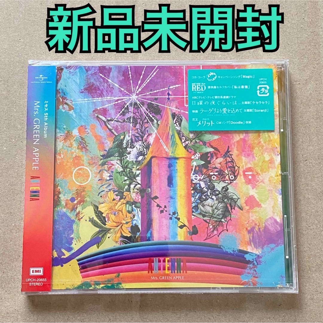 Mrs. GREEN APPLE ミセスグリーンアップル ANTENNAの通販 by Mrs. GREEN APPLE ミセスグリーンアップル ANTENNAの通販 by