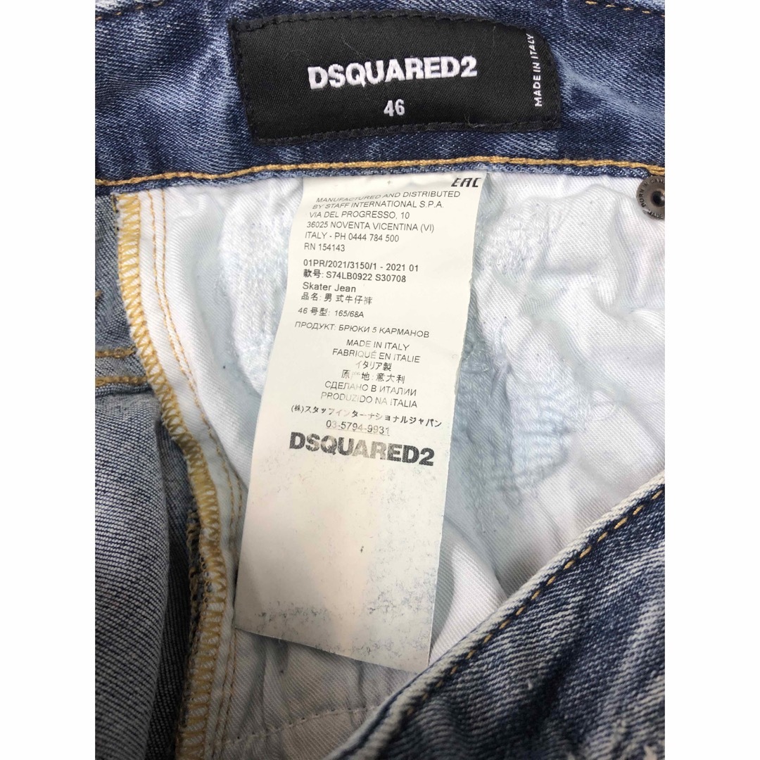 DSQUARED2 - DSQUARED2 SKATER スケーター デニムの通販 by neko's