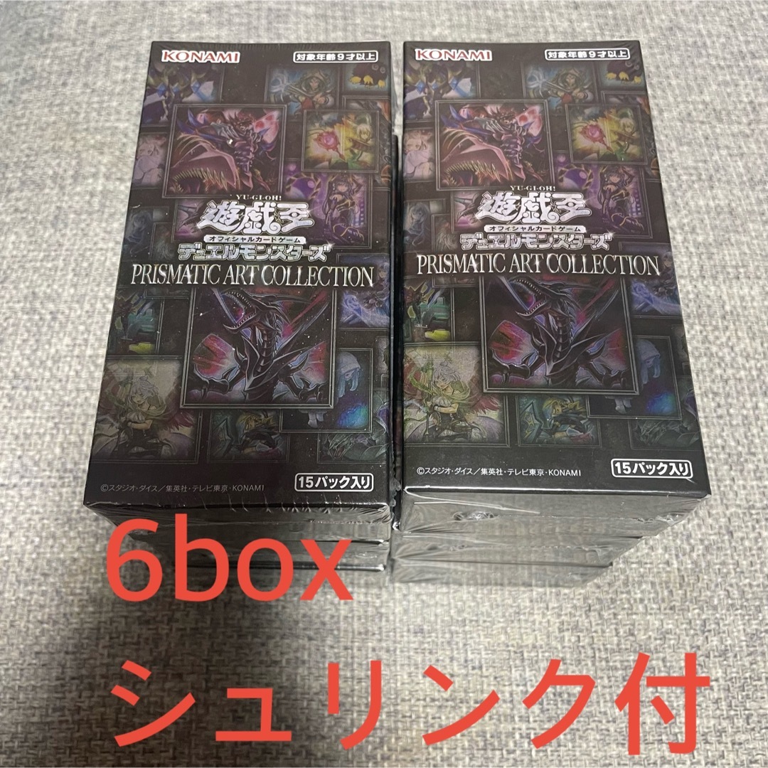 遊戯王 プリズマティックアートコレクション 6ボックス シュリンク付き 新品