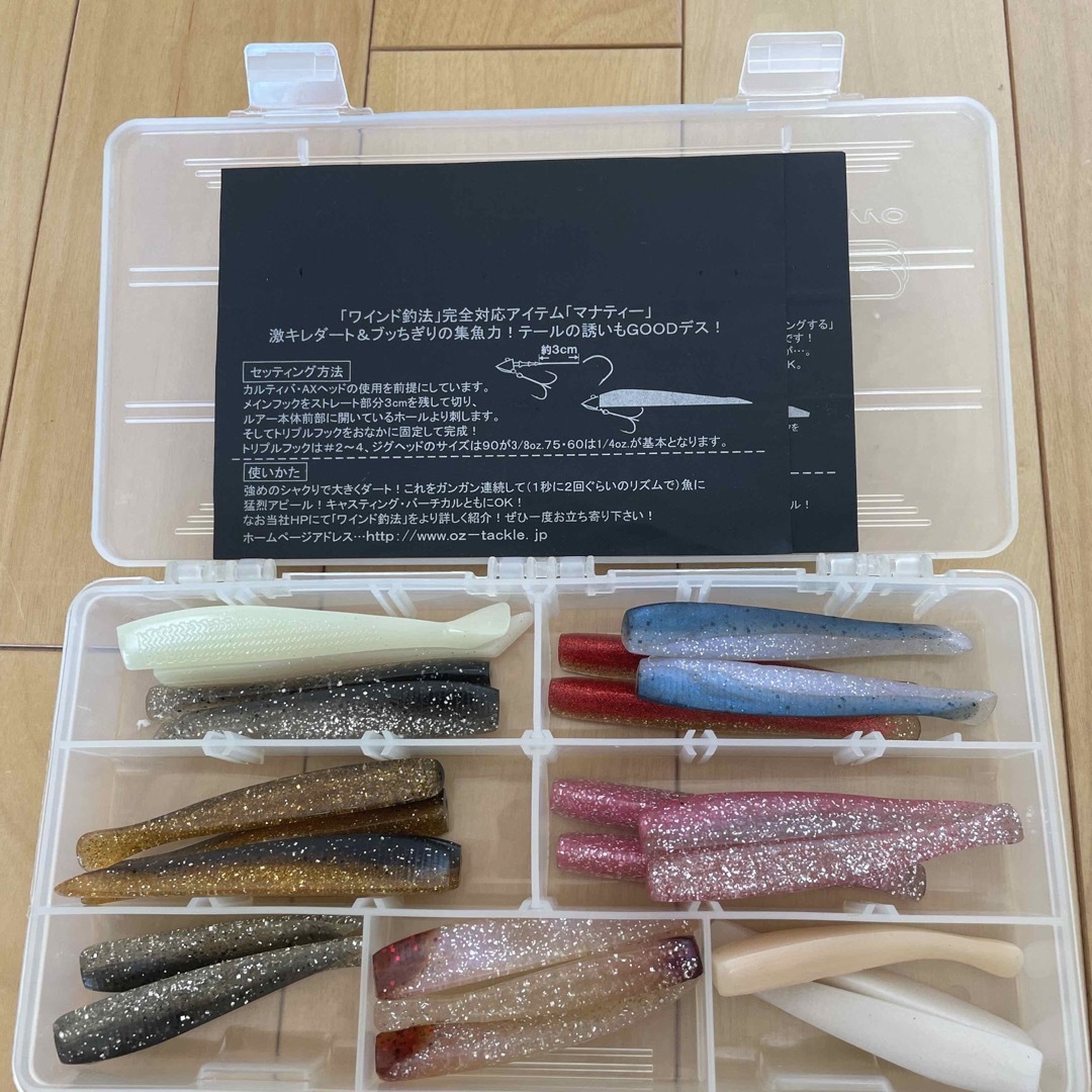 ★ワインド釣法ワームセット未使用品26本　ケース付きおまけ付き スポーツ/アウトドアのフィッシング(ルアー用品)の商品写真