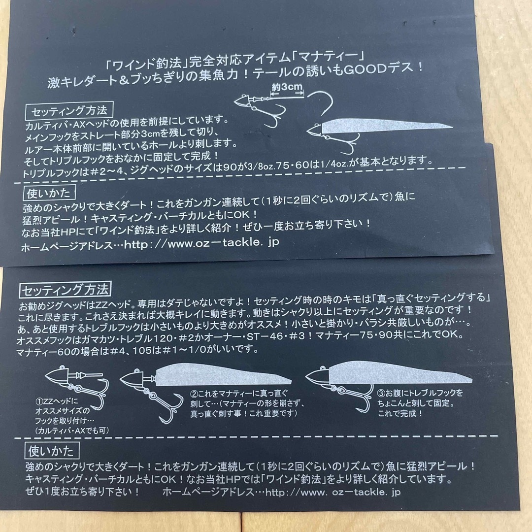 ★ワインド釣法ワームセット未使用品26本　ケース付きおまけ付き スポーツ/アウトドアのフィッシング(ルアー用品)の商品写真