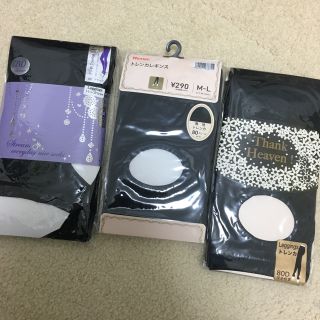 クツシタヤ(靴下屋)の新品 トレンカ3点(レギンス/スパッツ)