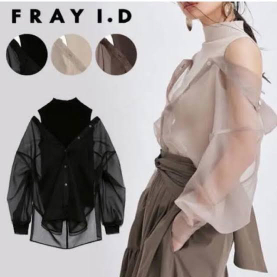 FRAY I.D - フレイアイディー シャツレイヤードニットの通販 by r♡(お ...