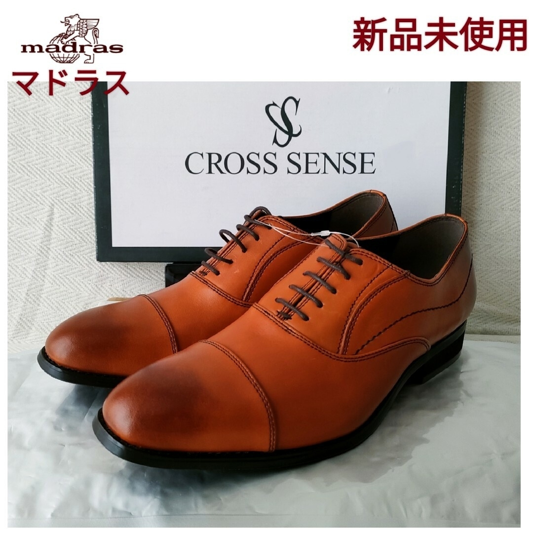 新品★マドラス madras CROSS SENSE 靴 25-26cm 3E3Eフィット感