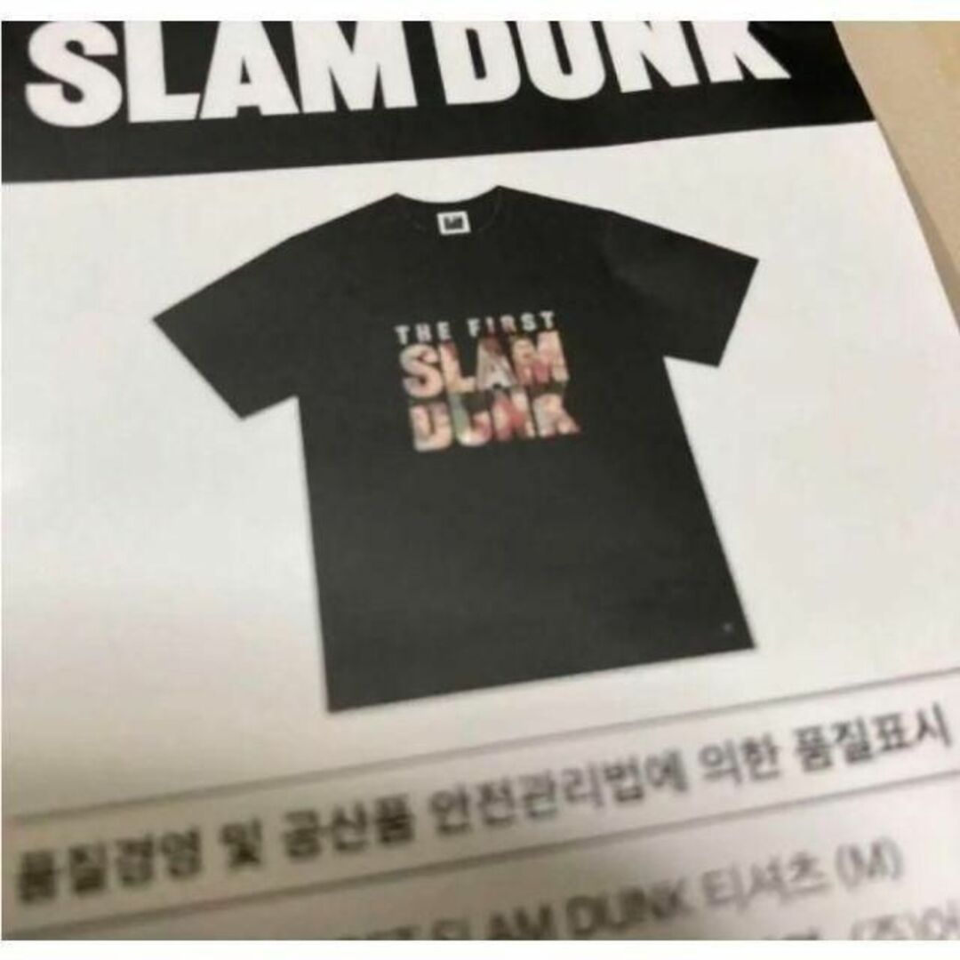 【韓国限定日本未発売】SLAM DUNKTシャツポップアップストア スラムダンク 4