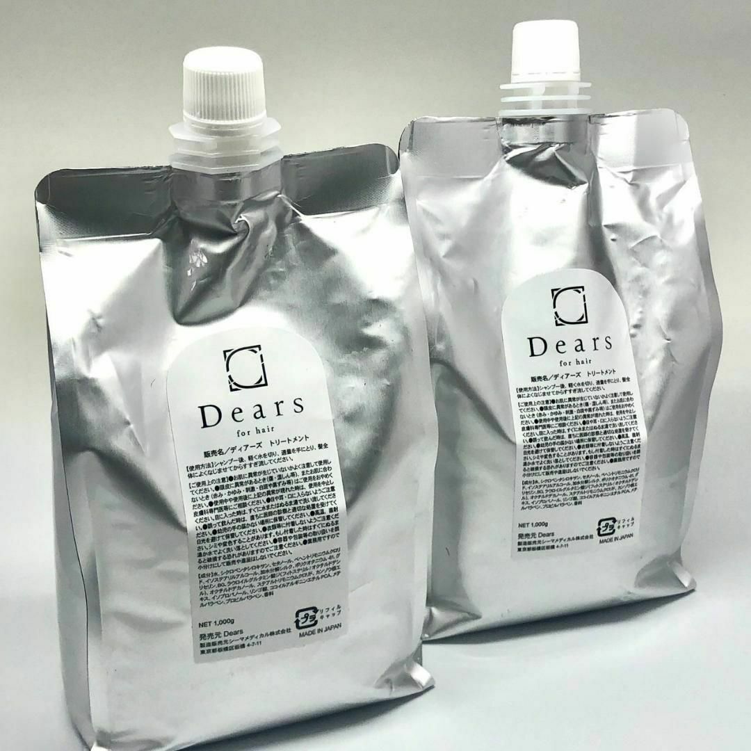 新品*未開封 ディアーズ トリートメント 詰め替え（Dears