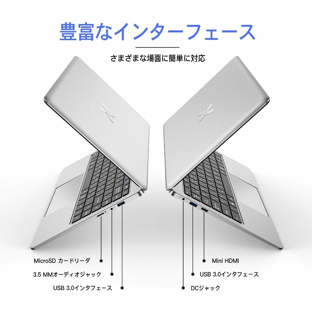 【色: シルバー】ノートパソコン office搭載 windows11 Dobi 2