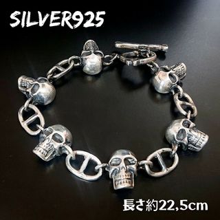 4799 SILVER925 重厚 スカルブレスレット シルバー925 ドクロ(ブレスレット)