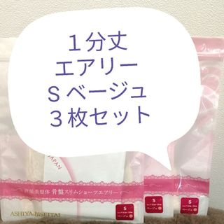 芦屋美整体の通販 2,000点以上 | フリマアプリ ラクマ
