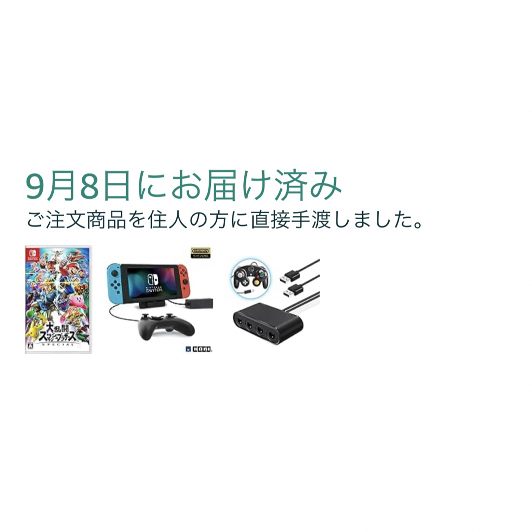 Nintendo Switch - スマブラ gcコンセットの通販 by いつき's Nintendo Switch - スマブラ gcコンセットの通販 by いつき's