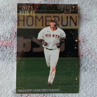 ヨミウリジャイアンツ(読売ジャイアンツ)のプロ野球チップス2023 第2弾 読売ジャイアンツ 7枚セット おまけ付き(その他)