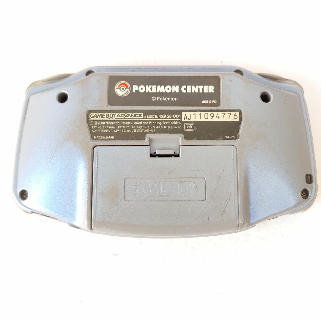 Nintendo ゲームボーイアドバンス スイクンブルー 画面美品 GBA Nintendo ゲームボーイアドバンス スイクンブルー 画面美品 GBA