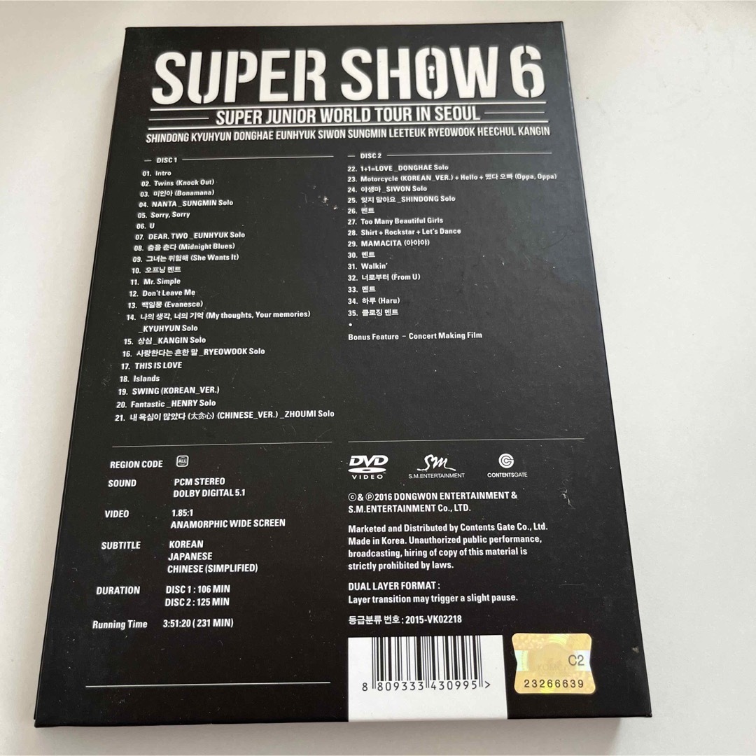 SＵPER SHOW6 IN SEOUL DVD