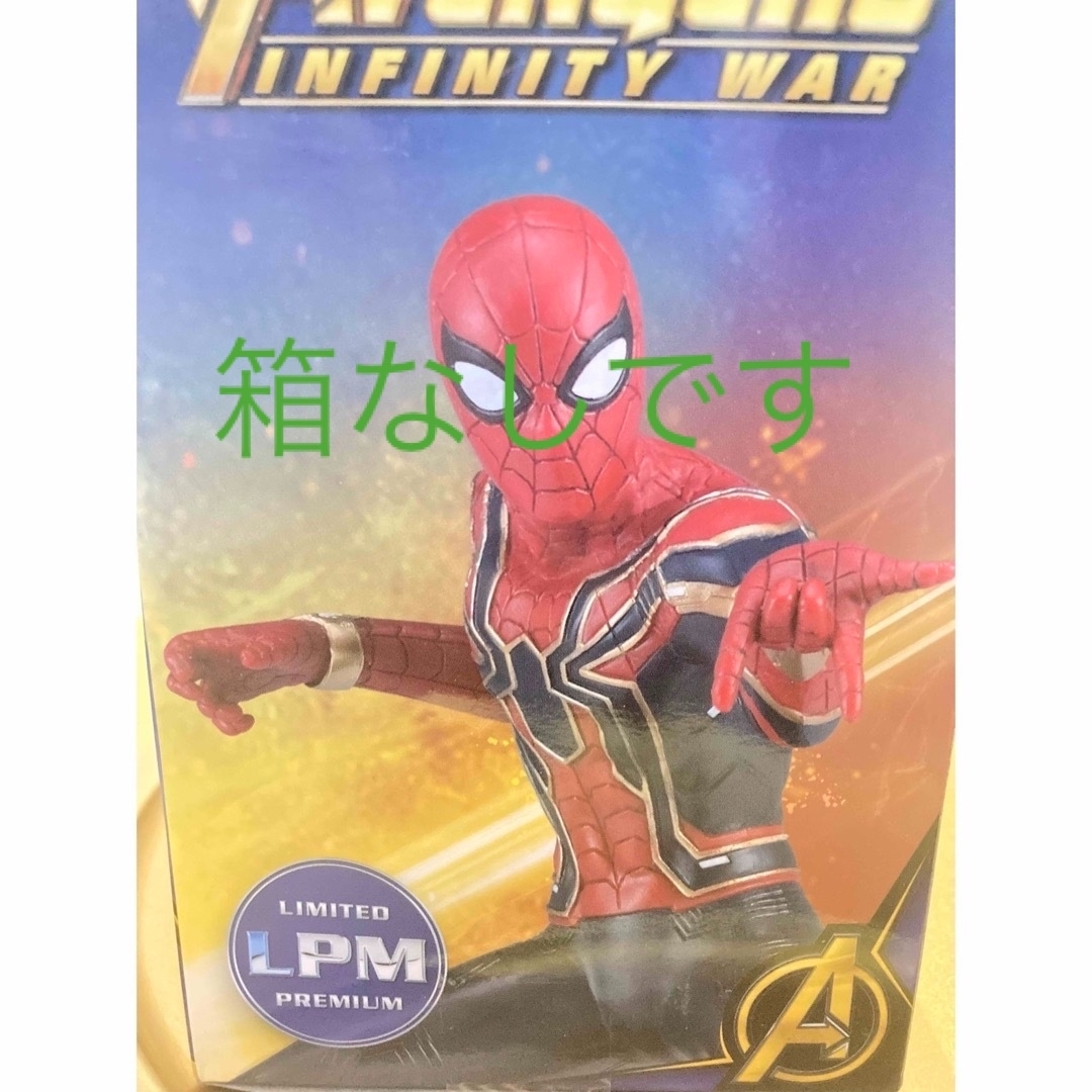 MARVEL - スパイダーマン アイアン・スパイダー フィギュア