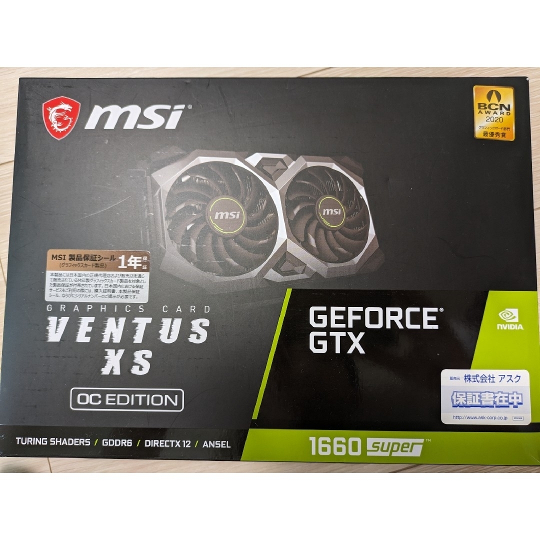 MSI GeForce GTX 1660super VENTUS XS OC