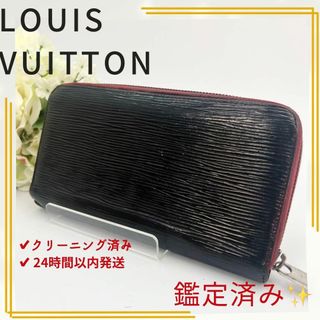 5ページ目 - ヴィトン(LOUIS VUITTON) レッド 財布(レディース)の通販