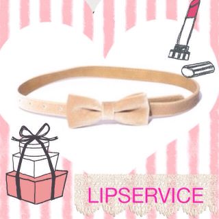 リップサービス(LIP SERVICE)の値下げ♡リップサービス リボンベルト(ベルト)